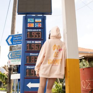 Unisex oversized hoodie φιλ δε βαιμπ somon