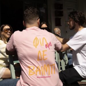 Unisex Τ-shirt pink φιλ δε βαιμπ