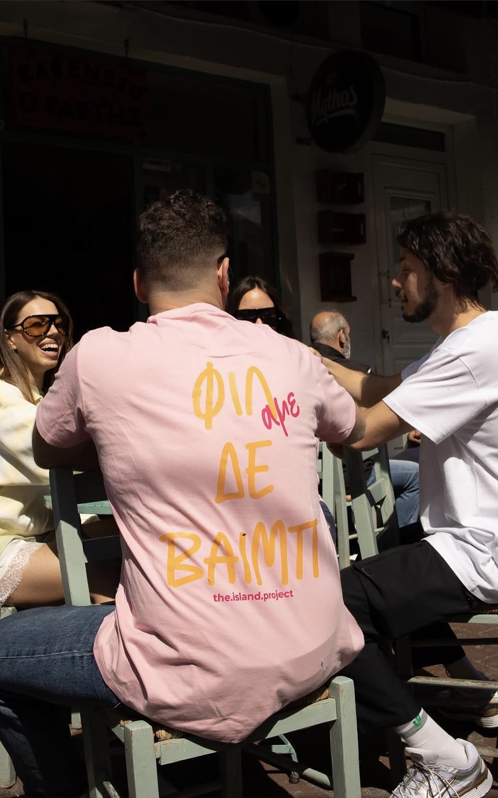 Unisex Τ-shirt pink φιλ δε βαιμπ