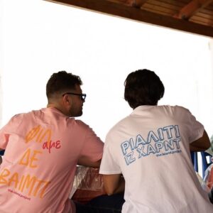 Unisex Τ-shirt ριάλιτι ιζ χαρντ